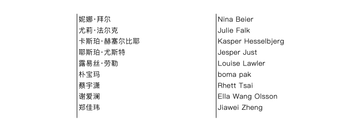 /uploads/image/2025/11/12/ -08.jpg